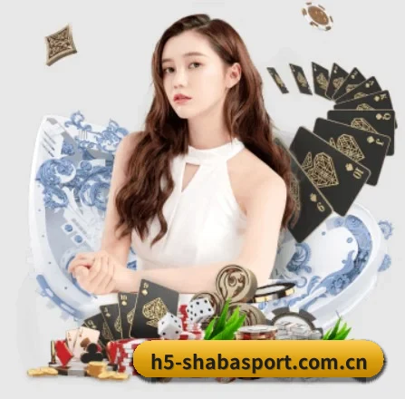 沙巴体育平台 APP